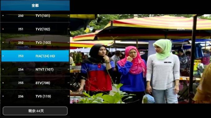 Applis chauds de Moonbox TV de canaux plein Astro Malaisie pour la boîte d'Android TV